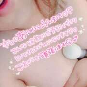 ヒメ日記 2026/05/12 12:33 投稿 そら ぽちゃLOVE(サンライズグループ)