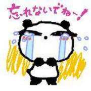 ヒメ日記 2025/02/19 02:57 投稿 ひめの 妻天 梅田店