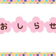 ヒメ日記 2025/09/10 06:07 投稿 ひめの 妻天 梅田店