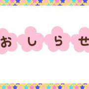 ヒメ日記 2026/02/09 08:08 投稿 ひめの 妻天 梅田店