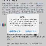 は　な【素人女子】 凍結🧊のお知らせ😭😭 Select(セレクト)