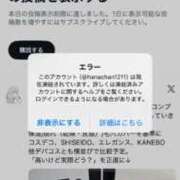 ヒメ日記 2026/01/18 12:01 投稿 は　な【素人女子】 Select(セレクト)