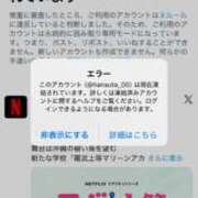 ヒメ日記 2026/07/14 19:29 投稿 は　な【素人女子】 Select(セレクト)