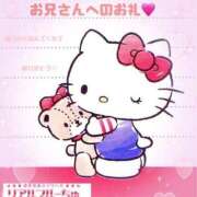 ヒメ日記 2024/12/28 15:20 投稿 ありさ わちゃわちゃ密着リアルフルーちゅ西船橋