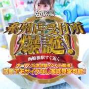 ヒメ日記 2025/05/30 10:50 投稿 ありさ わちゃわちゃ密着リアルフルーちゅ西船橋