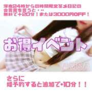 ヒメ日記 2025/06/27 22:20 投稿 ありさ わちゃわちゃ密着リアルフルーちゅ西船橋