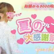 ヒメ日記 2025/08/09 21:10 投稿 ありさ わちゃわちゃ密着リアルフルーちゅ西船橋