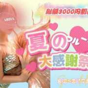 ヒメ日記 2025/08/13 12:00 投稿 ありさ わちゃわちゃ密着リアルフルーちゅ西船橋