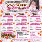 ヒメ日記 2026/09/22 20:48 投稿 ありさ わちゃわちゃ密着リアルフルーちゅ西船橋