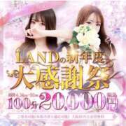 ヒメ日記 2025/04/16 12:09 投稿 ♡はるか♡ MUTEKI LAND