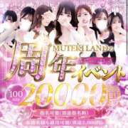 ヒメ日記 2025/05/23 11:59 投稿 ♡はるか♡ MUTEKI LAND