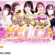 ヒメ日記 2025/05/23 17:26 投稿 ♡はるか♡ MUTEKI LAND