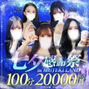 ヒメ日記 2025/07/19 19:09 投稿 ♡はるか♡ MUTEKI LAND