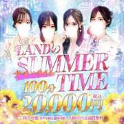 ヒメ日記 2025/08/20 22:39 投稿 ♡はるか♡ MUTEKI LAND