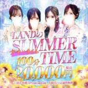 ヒメ日記 2025/08/21 20:09 投稿 ♡はるか♡ MUTEKI LAND