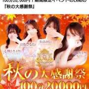 ヒメ日記 2025/09/19 00:01 投稿 ♡はるか♡ MUTEKI LAND