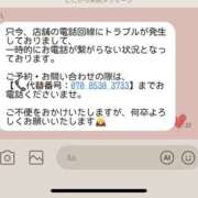 ヒメ日記 2025/10/15 01:39 投稿 ♡はるか♡ MUTEKI LAND