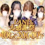 ヒメ日記 2025/11/22 19:09 投稿 ♡はるか♡ MUTEKI LAND