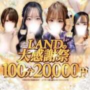 ヒメ日記 2025/11/23 19:59 投稿 ♡はるか♡ MUTEKI LAND