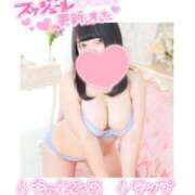 ヒメ日記 2025/01/20 17:52 投稿 ひまわり 横浜・関内サンキュー