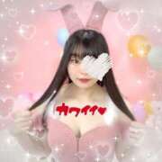 ヒメ日記 2025/08/13 15:02 投稿 こゆき 恋するバニー