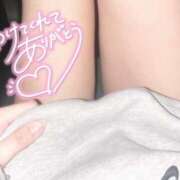 ヒメ日記 2025/01/31 08:07 投稿 あん マリン宮殿水戸店