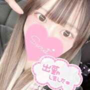 ヒメ日記 2025/02/02 11:24 投稿 あん マリン宮殿水戸店