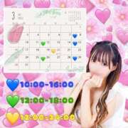 ヒメ日記 2025/02/27 21:44 投稿 あん マリン宮殿水戸店