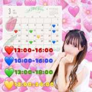 ヒメ日記 2025/02/28 13:44 投稿 あん マリン宮殿水戸店