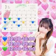 ヒメ日記 2025/03/07 13:14 投稿 あん マリン宮殿水戸店