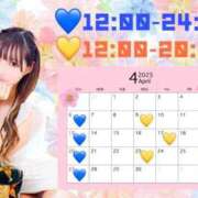 ヒメ日記 2025/03/23 21:34 投稿 あん マリン宮殿水戸店