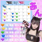 ヒメ日記 2025/04/24 18:28 投稿 あん マリン宮殿水戸店