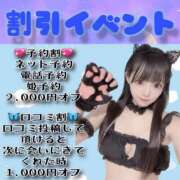 ヒメ日記 2025/05/13 17:04 投稿 あん マリン宮殿水戸店