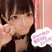 あん 会いにきてネ🎶 マリン宮殿水戸店