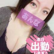 ヒメ日記 2025/01/09 11:59 投稿 あんな KIREI（五反田）