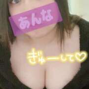 ヒメ日記 2025/01/09 17:43 投稿 あんな KIREI（五反田）