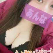 ヒメ日記 2025/01/14 18:22 投稿 あんな KIREI（五反田）