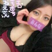 ヒメ日記 2025/01/15 03:42 投稿 あんな KIREI（五反田）