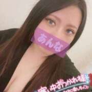 ヒメ日記 2025/01/21 17:45 投稿 あんな KIREI（五反田）