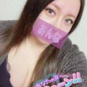 ヒメ日記 2025/01/26 12:25 投稿 あんな KIREI（五反田）