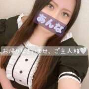 ヒメ日記 2025/01/26 23:45 投稿 あんな KIREI（五反田）