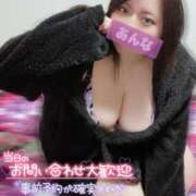 ヒメ日記 2025/01/29 12:38 投稿 あんな KIREI（五反田）