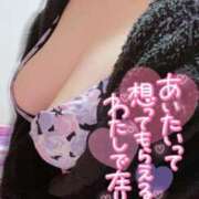 ヒメ日記 2025/01/30 02:37 投稿 あんな KIREI（五反田）