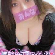 ヒメ日記 2025/02/01 20:18 投稿 あんな KIREI（五反田）