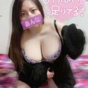 ヒメ日記 2025/02/03 23:50 投稿 あんな KIREI（五反田）