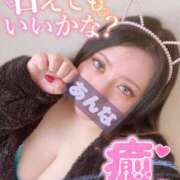 ヒメ日記 2025/03/04 03:01 投稿 あんな KIREI（五反田）