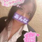 ヒメ日記 2025/03/04 03:46 投稿 あんな KIREI（五反田）