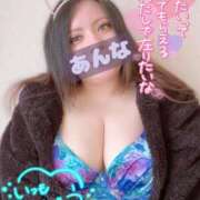 ヒメ日記 2025/03/04 14:00 投稿 あんな KIREI（五反田）