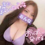 ヒメ日記 2025/03/04 17:45 投稿 あんな KIREI（五反田）