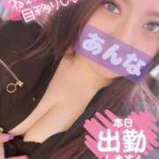 ヒメ日記 2025/03/05 12:07 投稿 あんな KIREI（五反田）